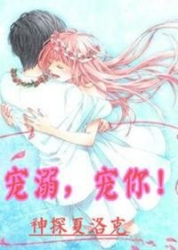 （神探夏洛克同人）寵溺，寵你！
