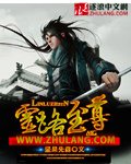 靈路至尊