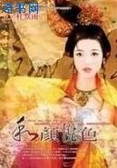 和颜悦色
