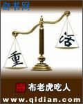 重活