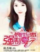 婚後撞到愛