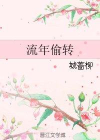 （BL/銀魂同人）流年偷轉