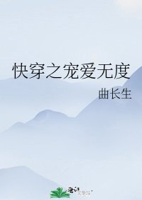 《快穿之寵愛無度》