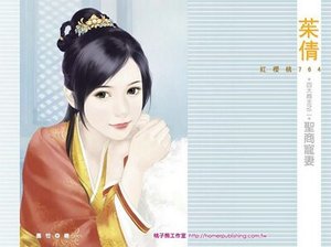 《圣商宠妻(四大商主之二)》